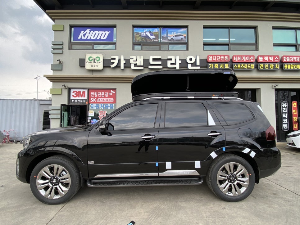 카랜드라인 이미지