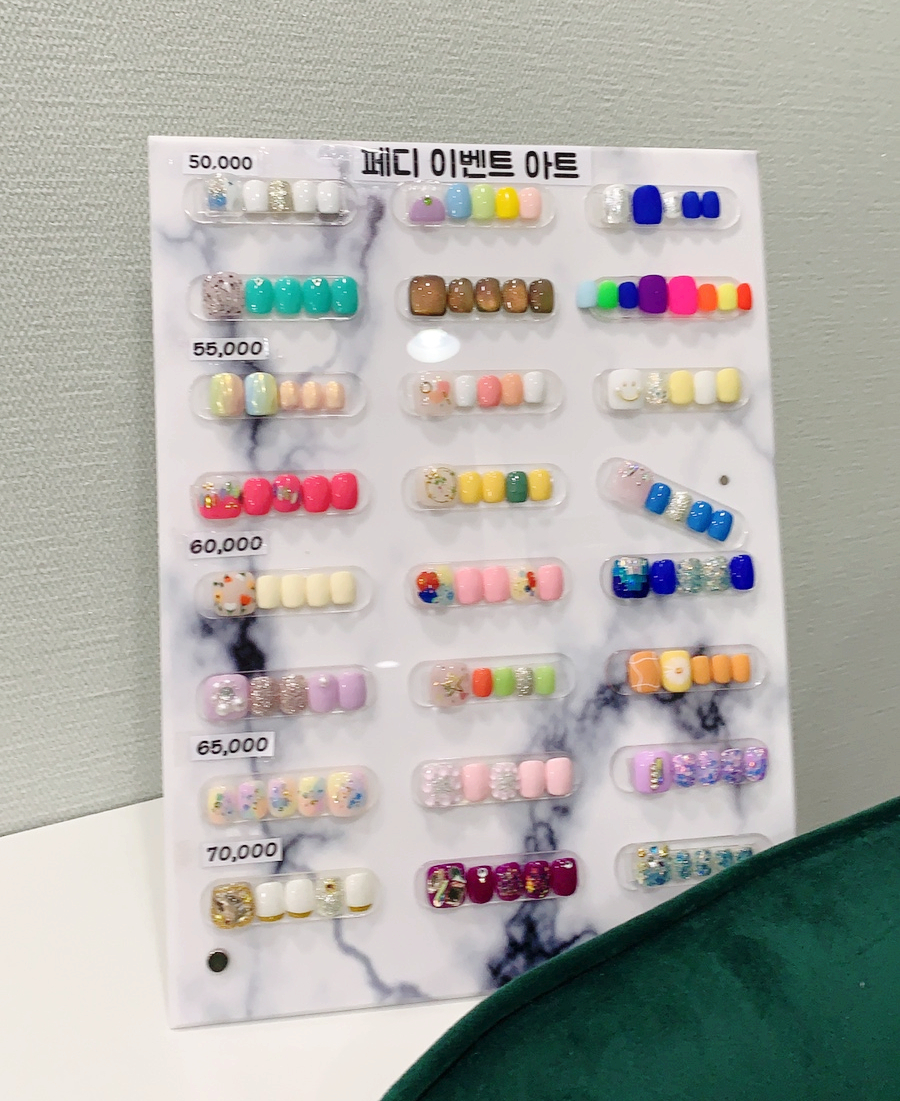 네일루시르 이미지