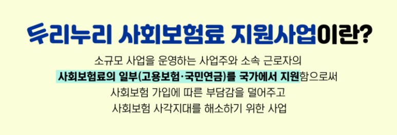 누리두리 이미지