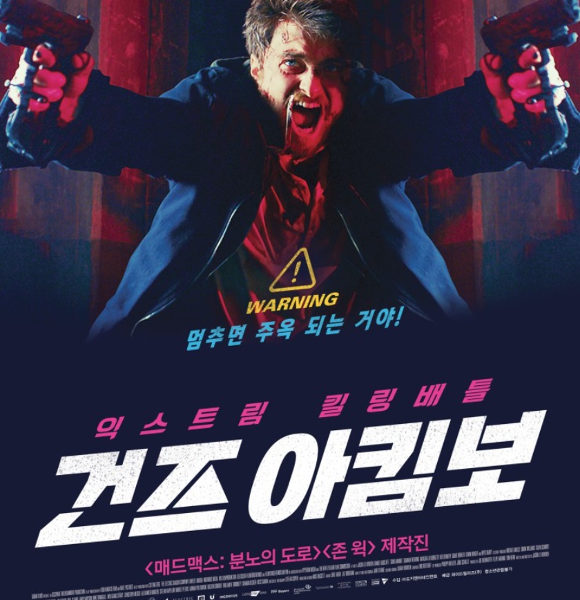 래드닉스 이미지