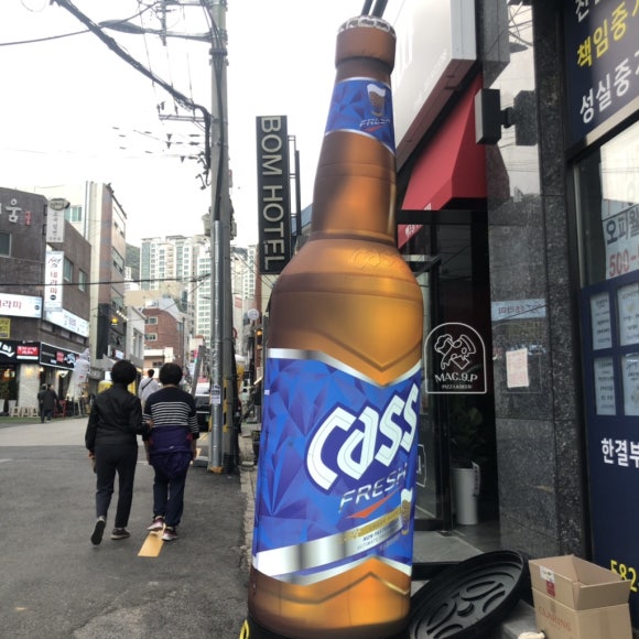 맥주를구한피자 구서점 이미지