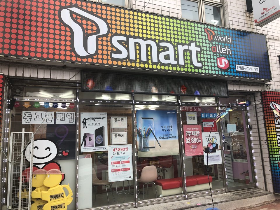 바로통신 이미지