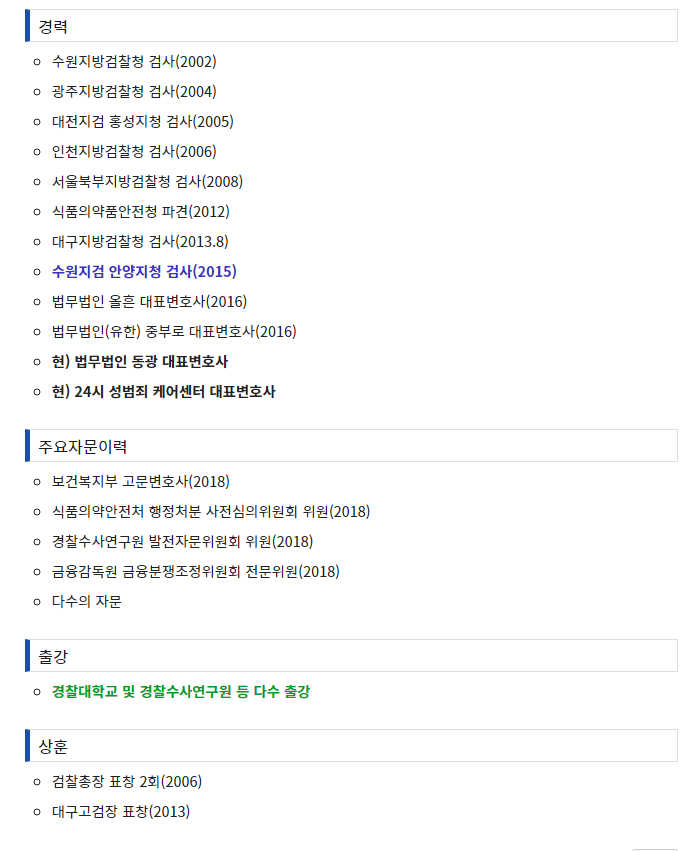 법무법인동광 이미지