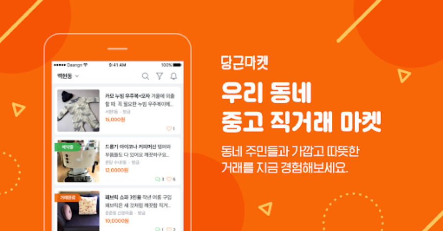 제이앤커뮤니티 이미지