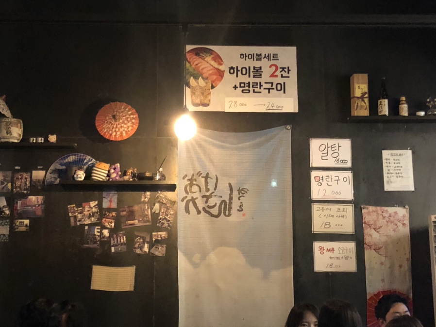 알러뷰마라탕 이미지