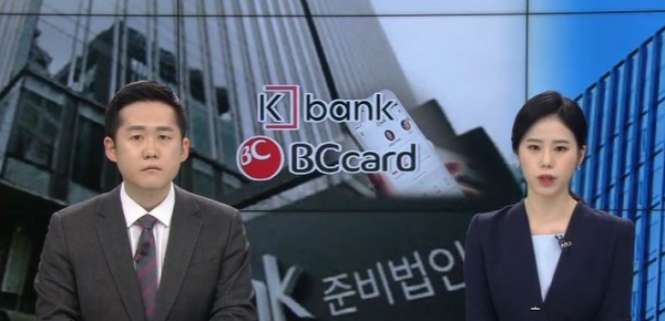 비씨카드(주) 이미지