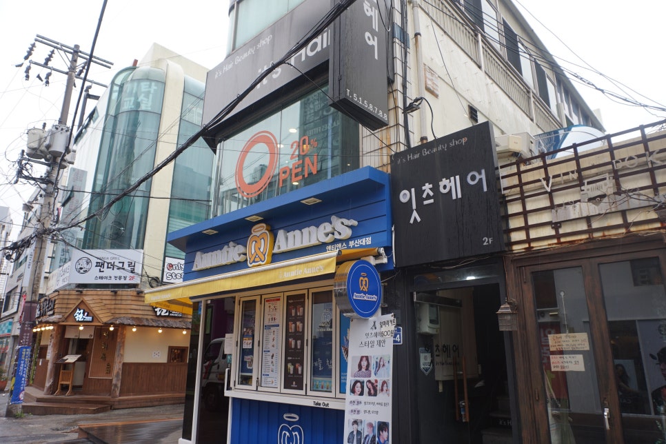 잇츠헤어 이미지