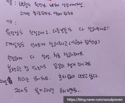 이현아치과 이미지