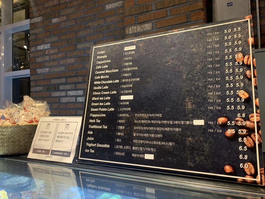 리앤커피(Lee & coffee) 이미지