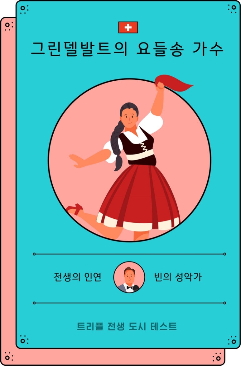 레스트(rest) 이미지