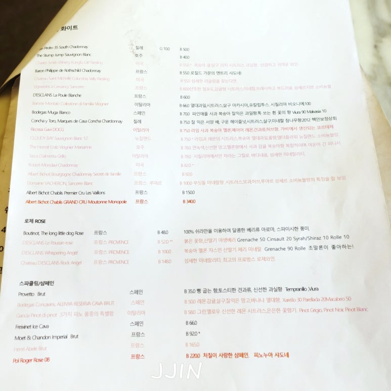 쉐라미 이미지