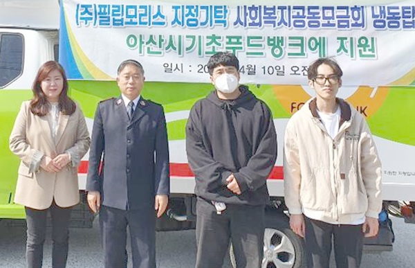 (주)푸드뱅크코리아 이미지