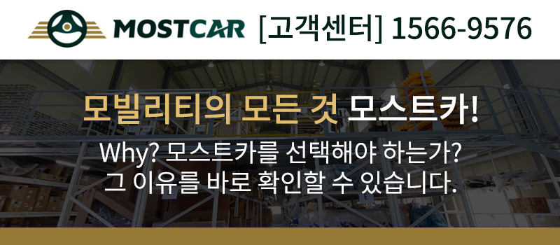 자동차 부품 소매업 이미지