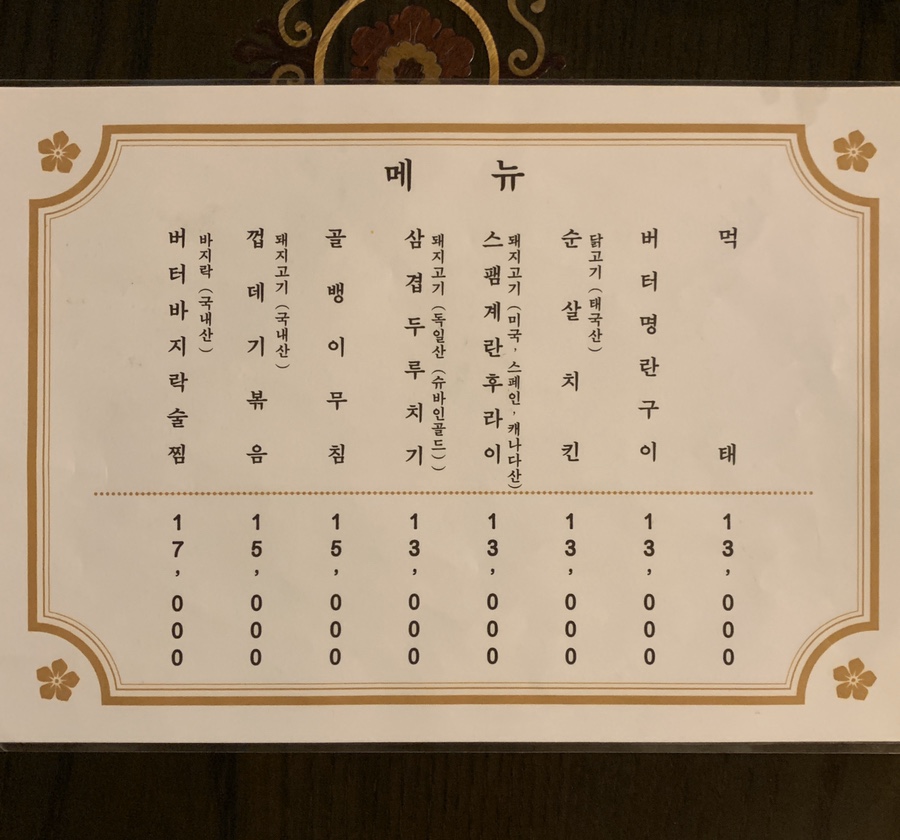 성수맥주 이미지