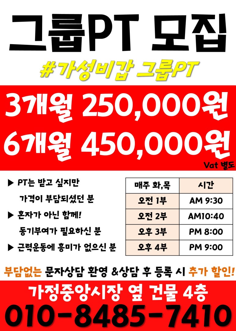 스피닝99 이미지