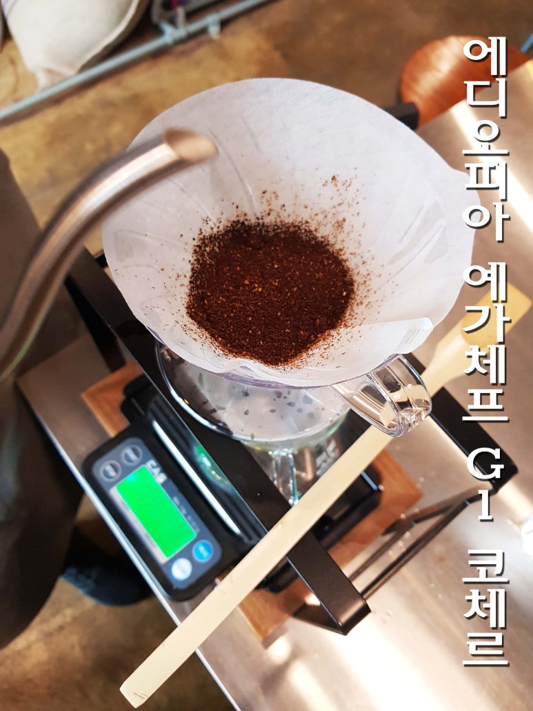 이상훈커피 이미지