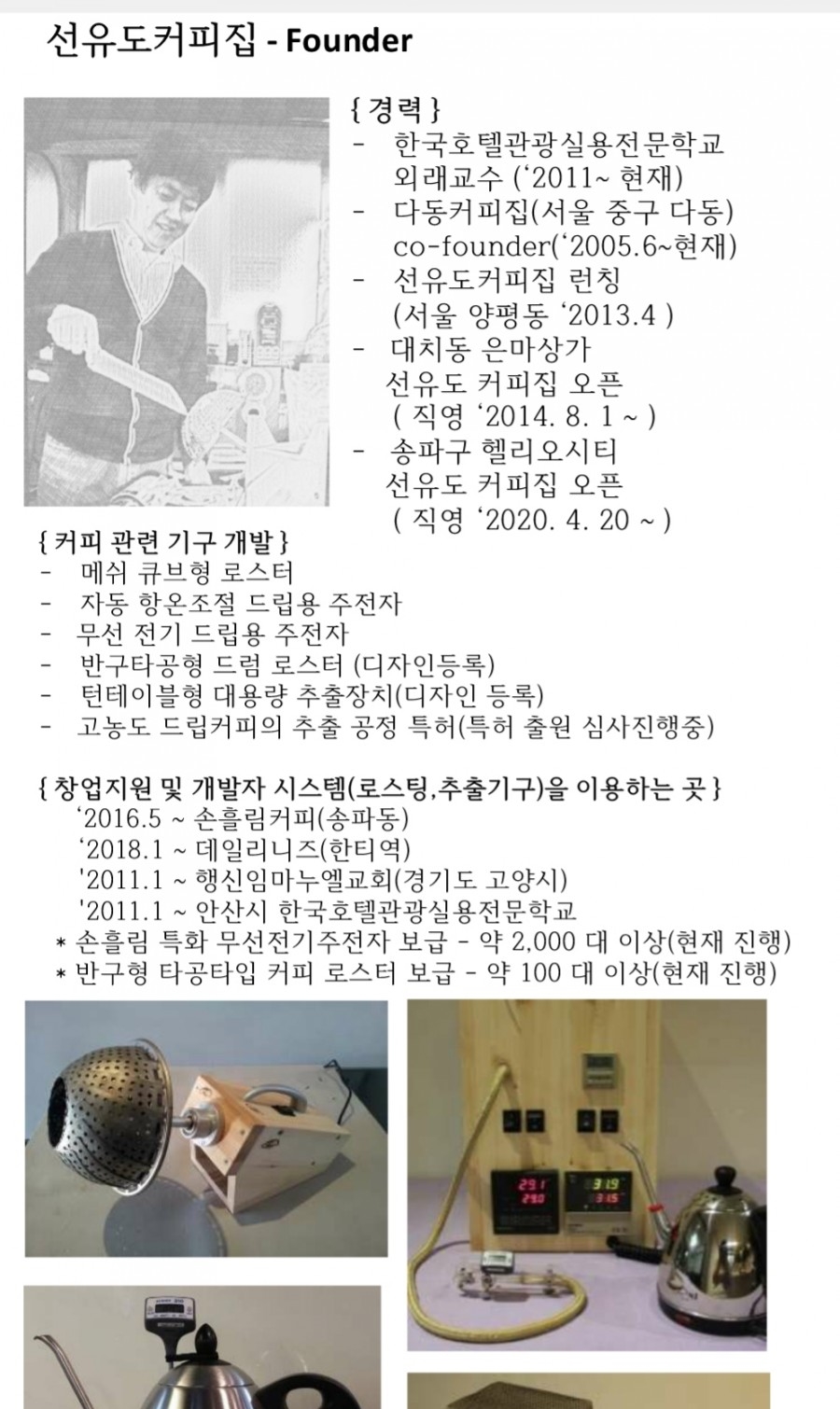 선유도커피집은마 이미지