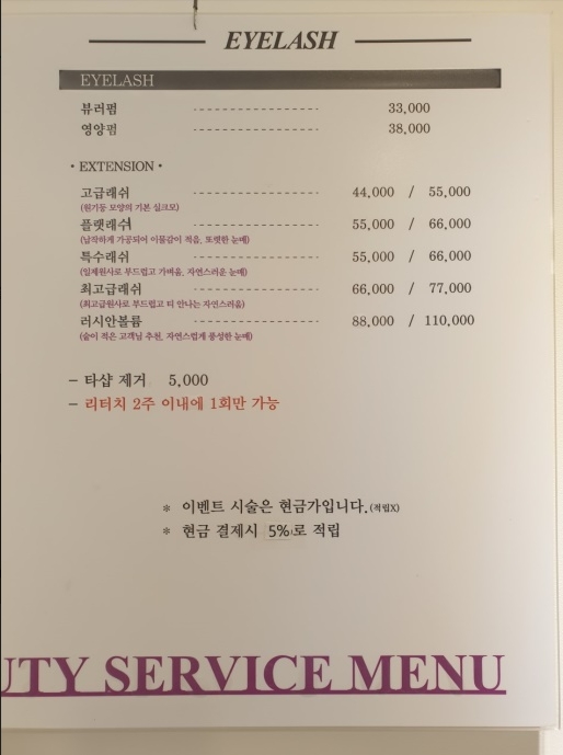 토탈매장 이미지