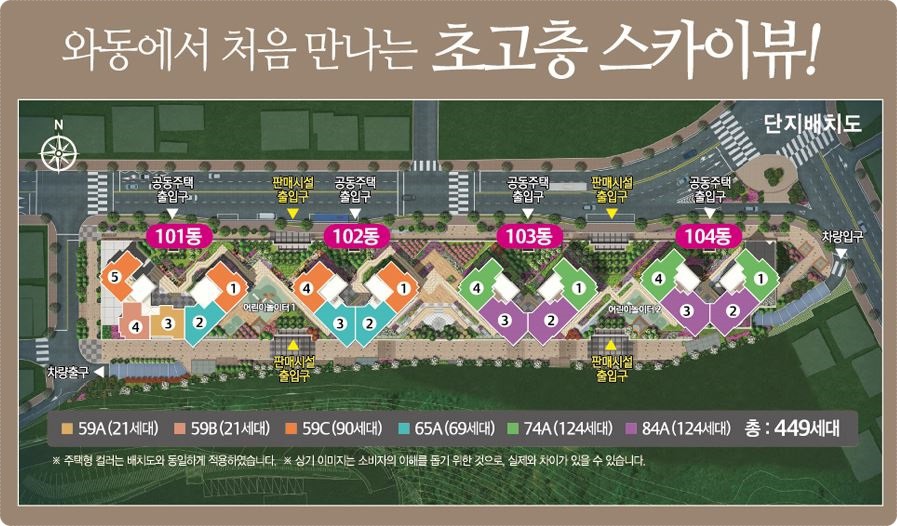 안산덕인초등학교 이미지