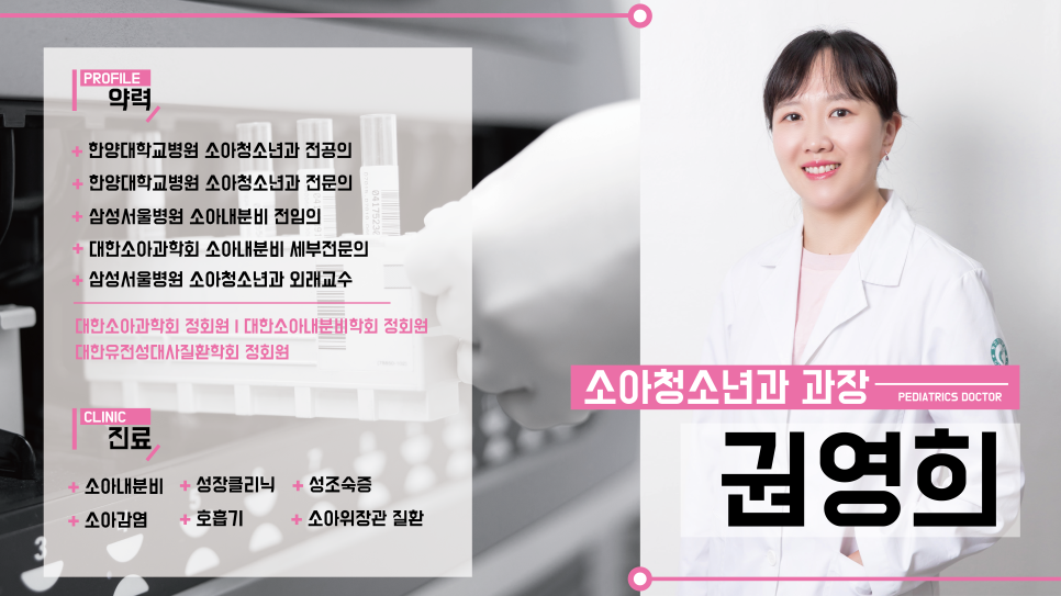 청구성심병원 이미지