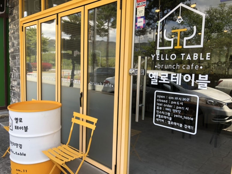 카페옐로 이미지