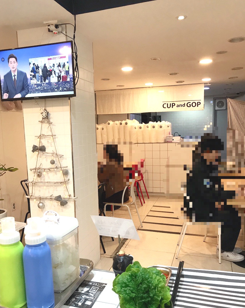 컵앤곱 이미지
