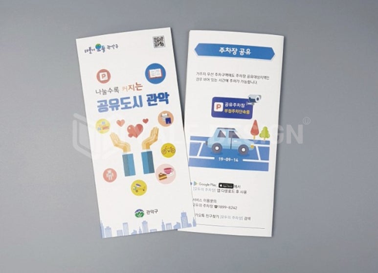 예일기획 이미지