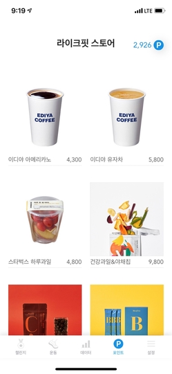 라이크핏 이미지