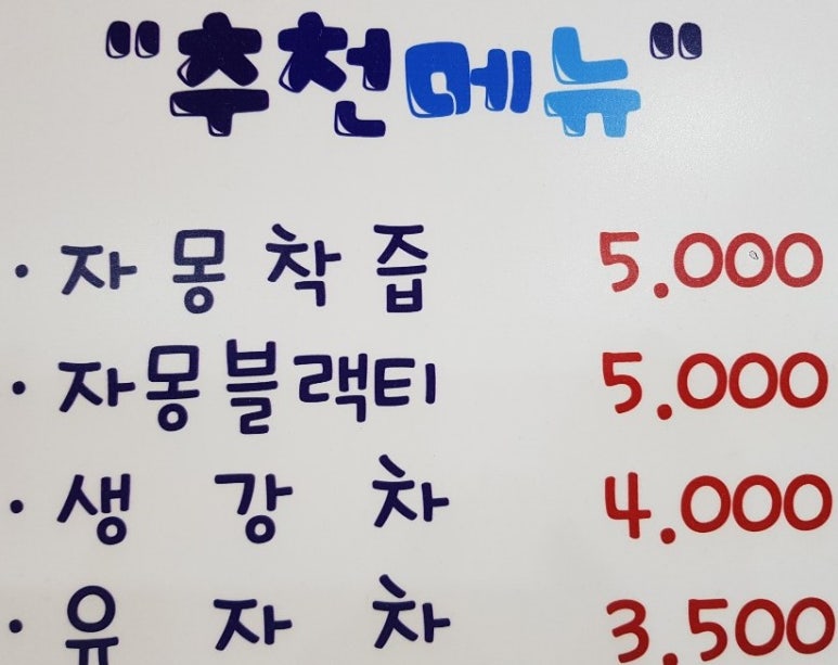 프레그런스커피 이미지