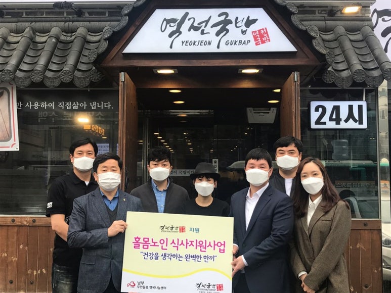 역전국밥 이미지