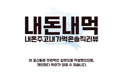 빛고을한방오리 이미지