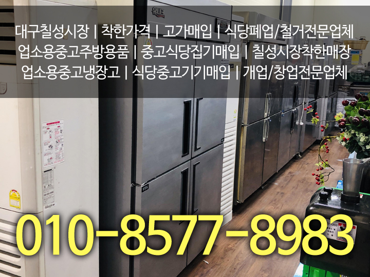 하늘종합주방 이미지