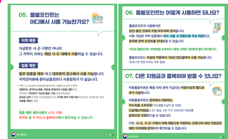 비젼아이 이미지