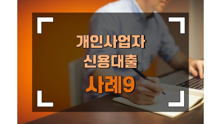 신용마트 이미지