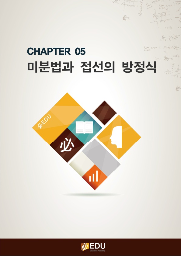 최상위학원 이미지