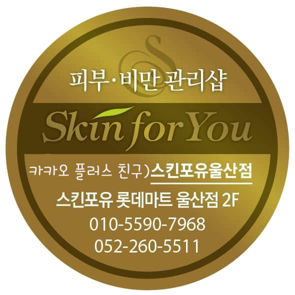 포유마트 이미지
