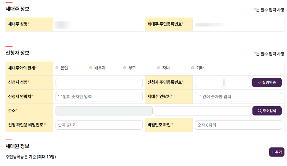 시대주 이미지