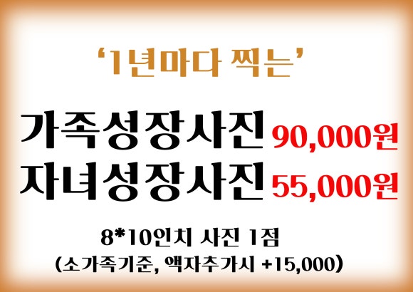 스튜디오아장아장 이미지