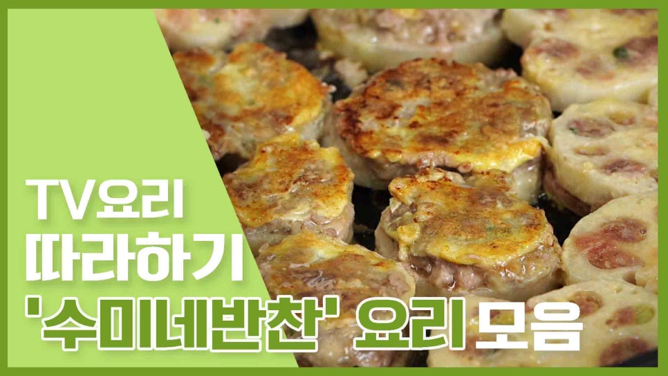 수미라인 이미지