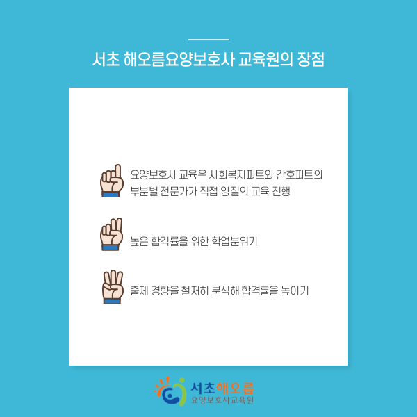 VIP요양보호사교육원 이미지