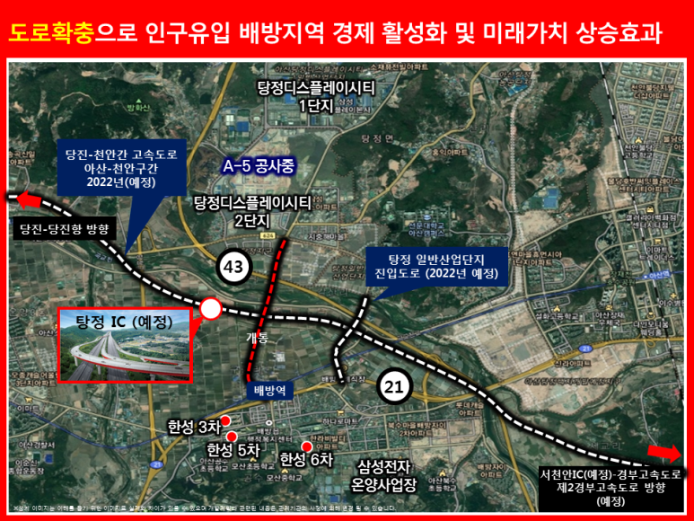 배방농협 하나로마트 이미지