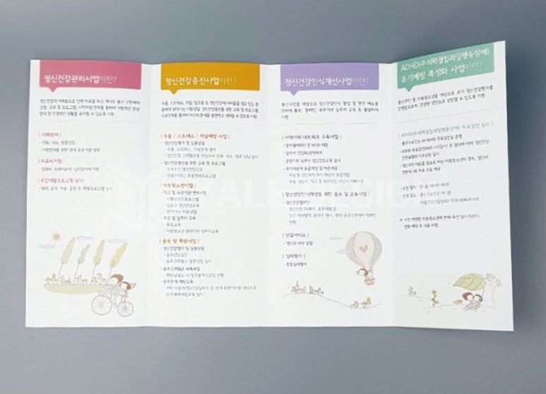 예일기획 이미지