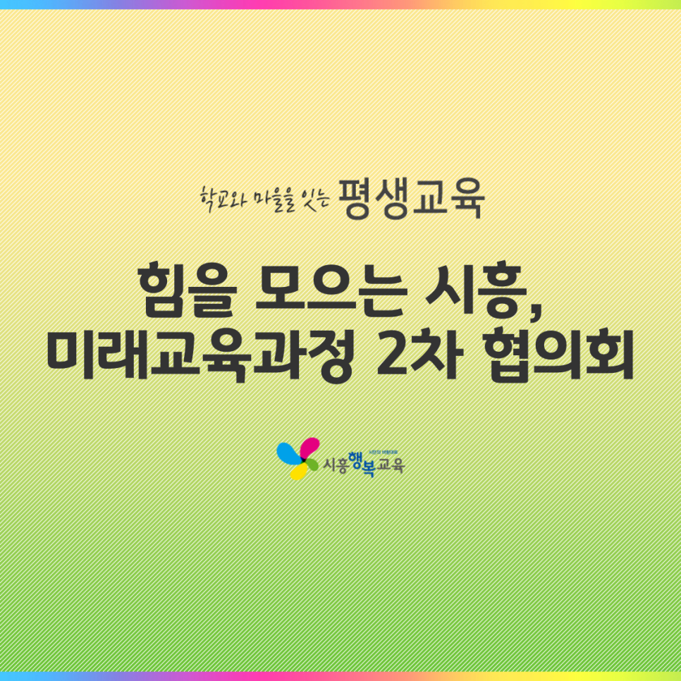스마트&린혁신센터 이미지