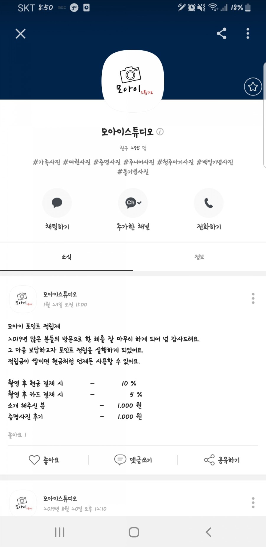 은광한의원 이미지