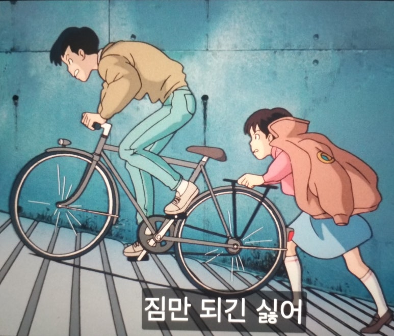 컨추리로드 이미지