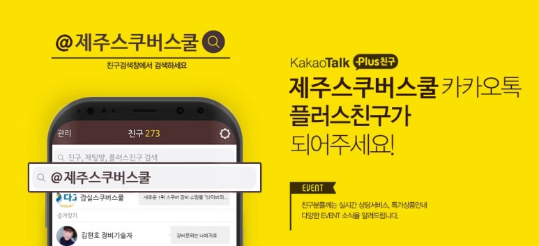 제주스쿠버스쿨 스쿠버다이빙 이미지