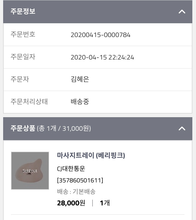 써니뷰티 이미지