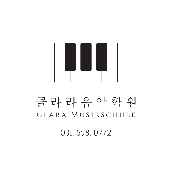 클라라음악학원 이미지