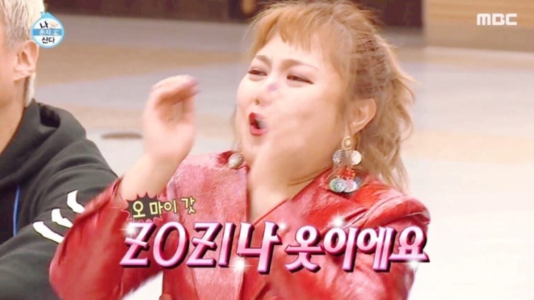 간코 이미지