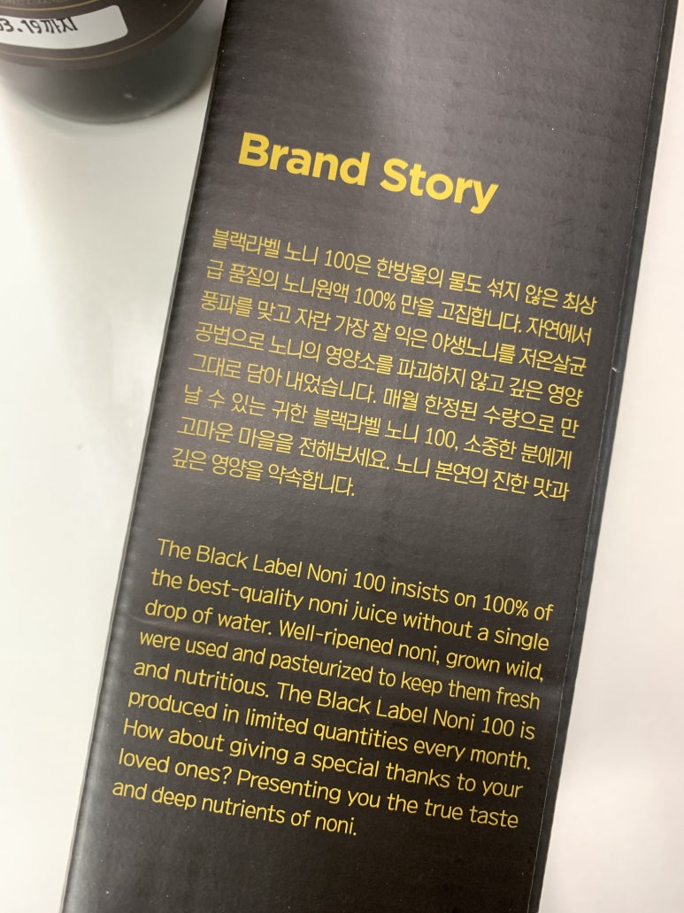 그린존 코리아 이미지